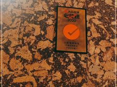 -星平鸡饭·粤菜小炒(印象城旗舰店)