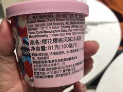 -哈根达斯(皇城恒隆广场店)