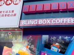 -利群商厦(台东店)