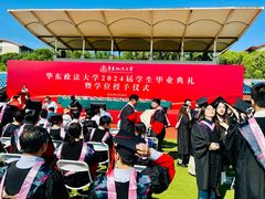 -华东政法大学(松江校区)