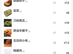 -东吴记正宗东北烧烤(如皋青云路店)