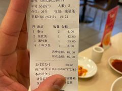 -面点王·臻选(海岸城分店)