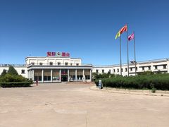 -紫轩葡萄酒庄园