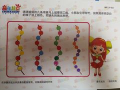 -月星环球港赢在起点早教中心·亲子托班早教体验课儿童兴趣班逻辑思维专注力幼小衔接(普陀中心)