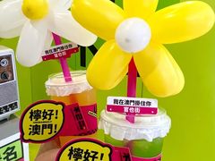 -不已手制柠檬茶(关闸店)