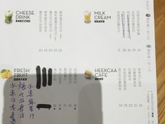 菜单-喜茶(深圳福田星河COCO Park店)