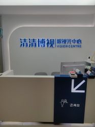 -清清博视儿童眼视光中心(角门西店)