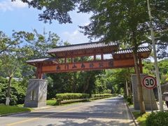 -凤岗南门山森林公园