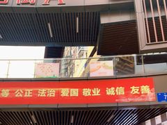 -吾悦广场(南京鼓楼店)