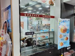 -老盛兴·上海小笼汤包馆(武夷店)