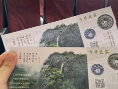 -九曲溪竹筏码头