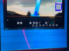 -芭乐量贩KTV(银湖路店)