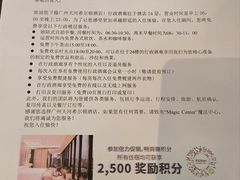 -广州天河希尔顿酒店