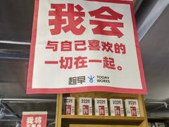 -今日艺术汇书店