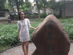-上海鲁迅故居