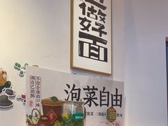 -兵哥豌豆面(壹方城店)
