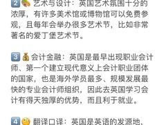 -JT PREP国际学科课程·IB·AP·Alevel(陆家嘴校区)