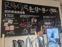 -多抓鱼循环商店(虹桥天地店)
