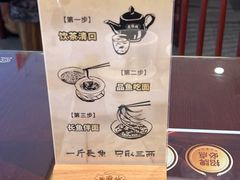 -老淮城·长鱼面(河下古镇店)
