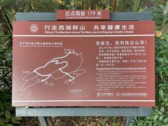-九曜山