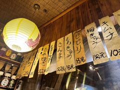 -烧鸟周居酒屋(香山店)