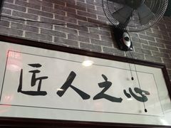 门面-遵义虾子卢四羊肉粉(大沽路店)