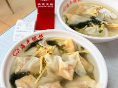 -海平馄饨(逍遥二路店)
