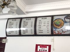 菜单-邓邓胖姐拌面(濉溪路店)