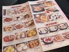 -德悦高风味餐厅