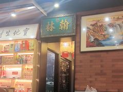 -晓林火锅(安定门店)