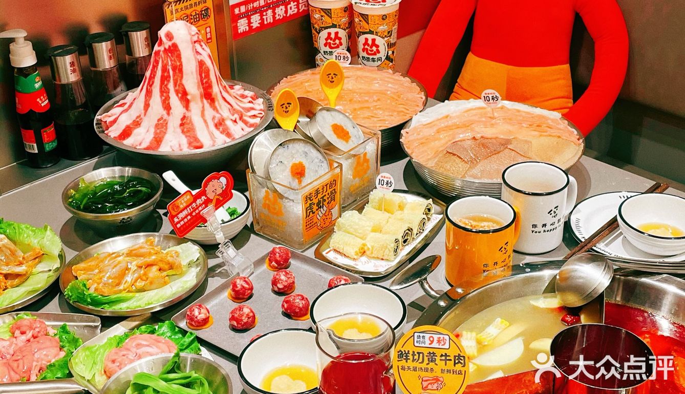 怂火锅！我终于来啦[胜利]