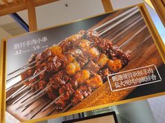 -马记永·兰州牛肉面(3019君尚店)