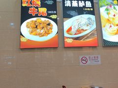 -清真·双和顺·京味菜·涮肉(灯市口店)