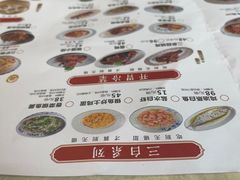 -二泉园老菜馆·百年无锡菜