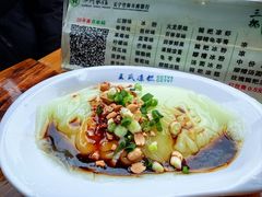 -王氏凉糕(总店)