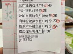 -海晖酒楼·顺德鱼生(荣华店)