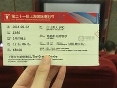 -大光明电影院(南京西路店)