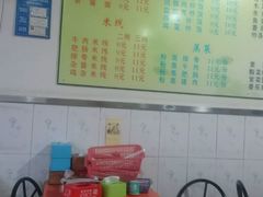 大堂-华兴街煎蛋面(总店)