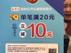 -红宝石·鲜奶小方(万航店)