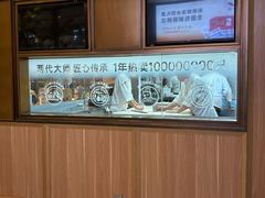 -船歌·鱼水饺青岛菜(金狮广场店)