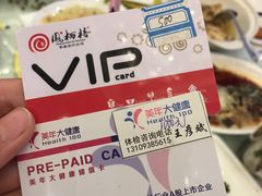 -白云宾馆-中餐厅