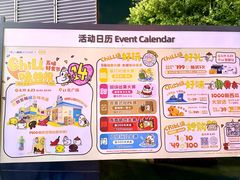 -福田卓悦INTOWN购物中心