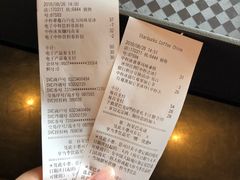 -星巴克(南通凤凰文化广场店)