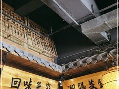 -洞庭记·老湖南味道(下沙店)