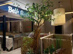 -北李妈妈菜·海肠捞饭(高新万达店)