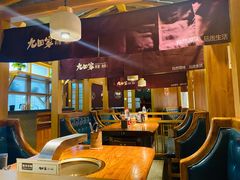 大堂-九田家黑牛烤肉料理(新辰里亚运村店)
