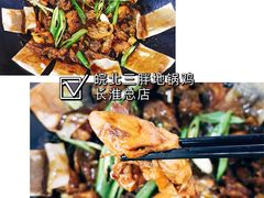 -皖北巫氏三胖地锅鸡(长淮总店)