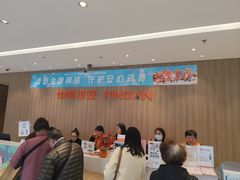 -平安人寿保险(上海市浦东新区浦东客户服务中心)
