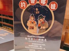 -荟廷·晶萃(陆家嘴尚悦湾店)
