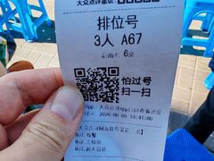 -震海贝烤贝·民俗特色店(延吉总店)